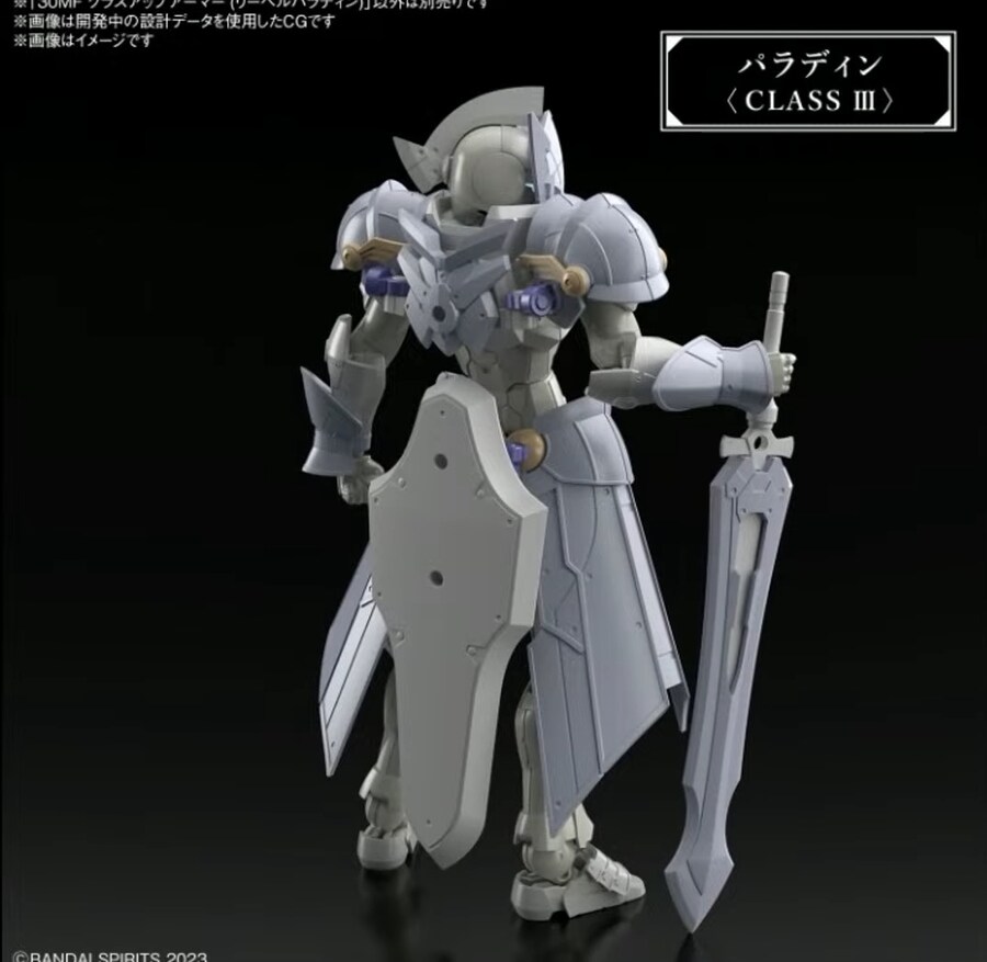 30MM) 판타지 팔라딘이 간지 ㅈ되네 ㄷㄷㄷ_9.jpg