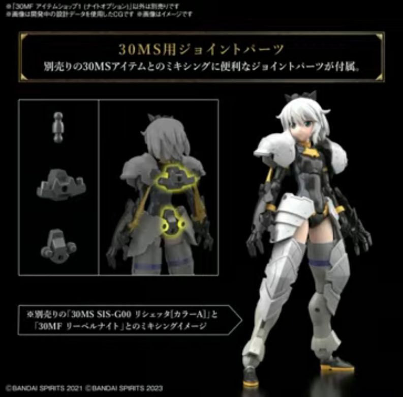 30 MINUTES FANTASY 클래스 업 계열 + 아이템 정보_30.png