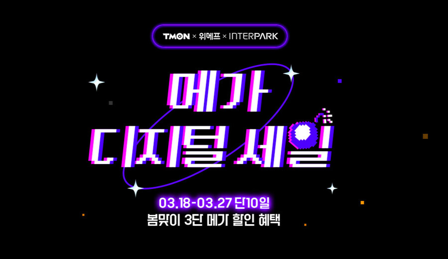 [티몬] 에너맥스 ERT850EWT 파워서플라이 / 130,490원_1.jpg