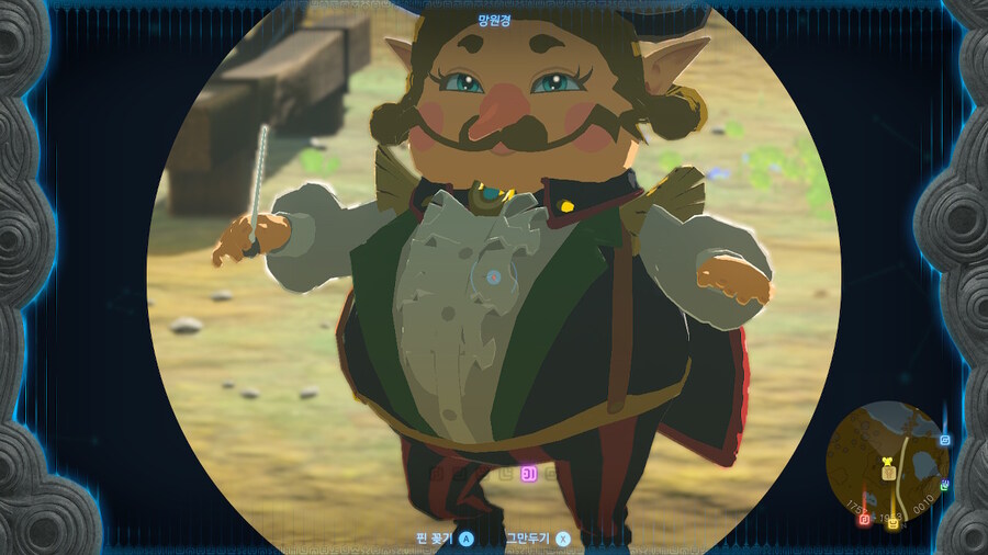 젤다왕눈) 이 자슥에 비하면 가논인가 그 최종 보스는 귀여운 편이여_1.jpg