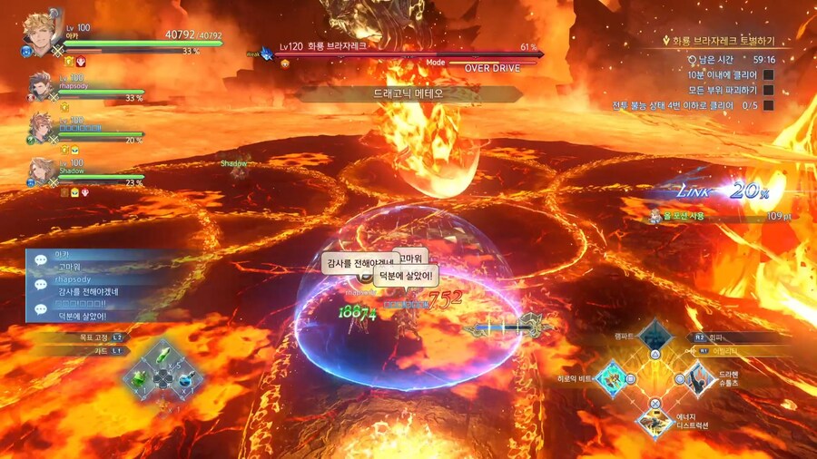 오늘의 셔플 퀘스트.._9.jpg