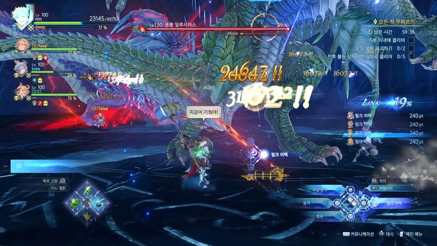 오늘의 셔플 퀘스트.._20.jpg