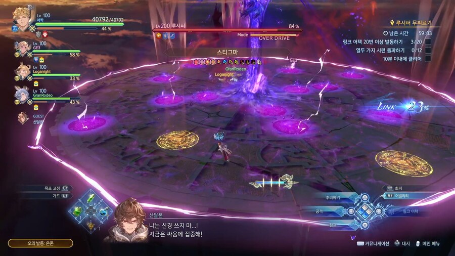 오늘의 셔플 퀘스트.._38.jpg