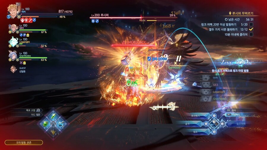 오늘의 셔플 퀘스트.._43.jpg