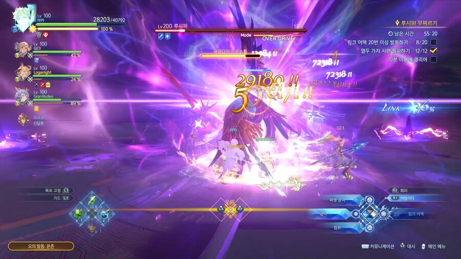 오늘의 셔플 퀘스트.._46.jpg