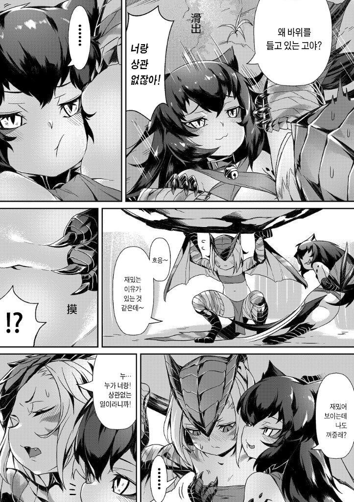 몬헌,후방) 티가렉스 다이어트계획 만화_12.jpg