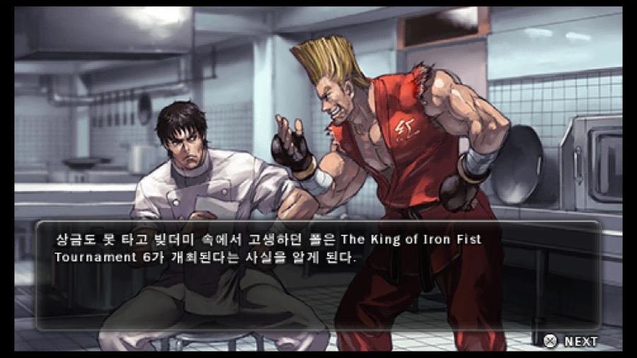 [철권]6번째 작품의 폴 피닉스 스토리_2.jpg