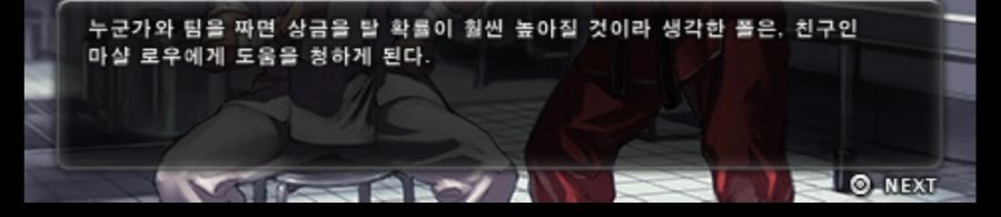 [철권]6번째 작품의 폴 피닉스 스토리_4.jpg