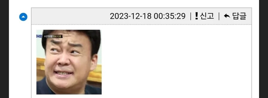 인생 제대로 망한듯한 33세.jpg_3.jpg