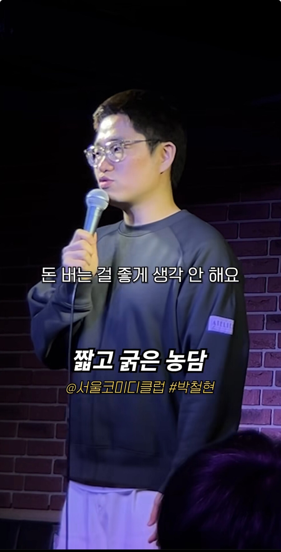 주식 코인으로 돈버는거 별로에요