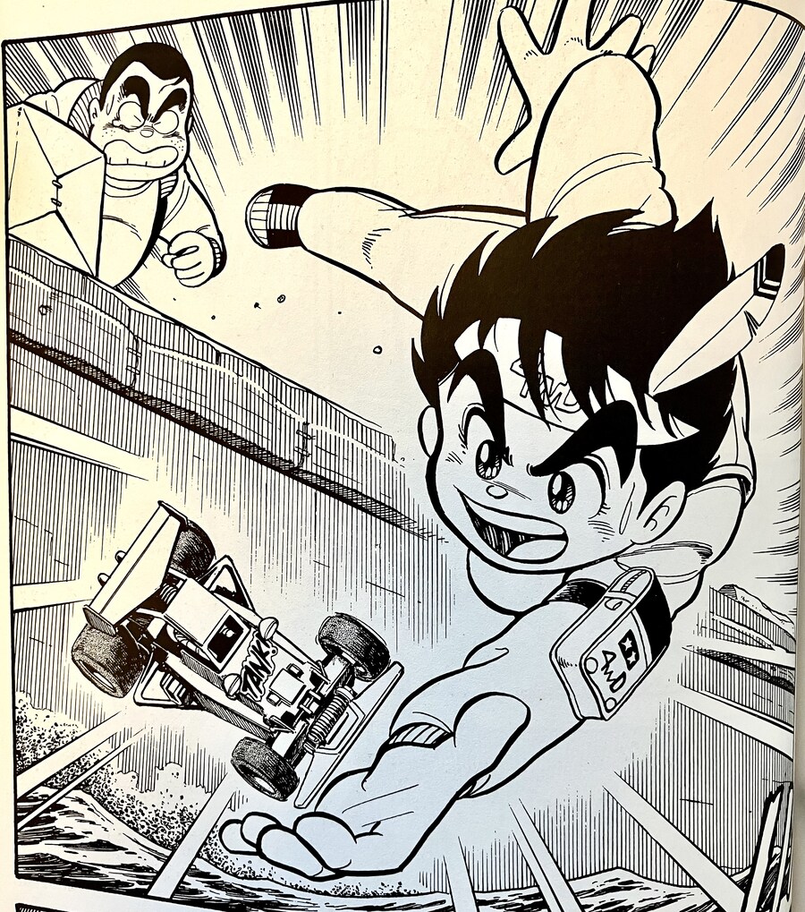 달려라 부메랑에 나오던 타미야 미니사구들_7.jpg