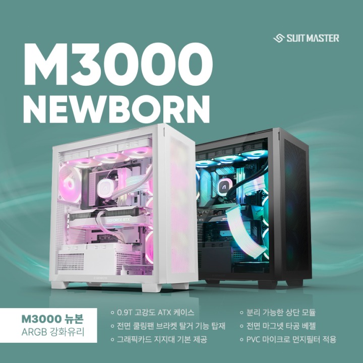 주식회사 뉴본 이미지