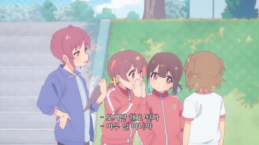 오빠는끝]나쁜거 배워온 마히로_5.jpg