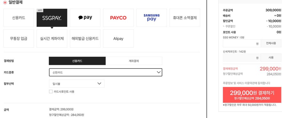 [판매처다양]메타퀘스트2 VR 128GB(299,000원)_4.jpg