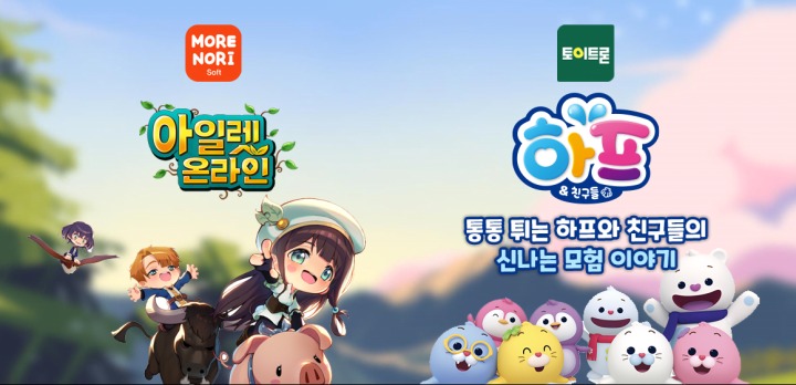 온노리 이미지