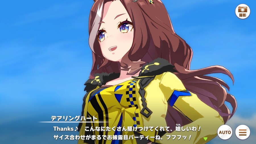 말딸) 데어링 하트 아십니까_1.png