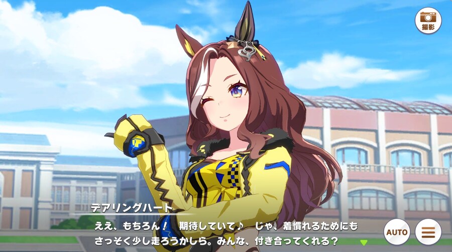 말딸) 데어링 하트 아십니까_3.png