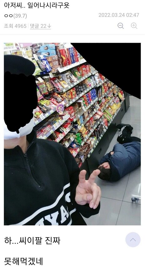 디시에서 가장 평화로운 갤러리_2.png