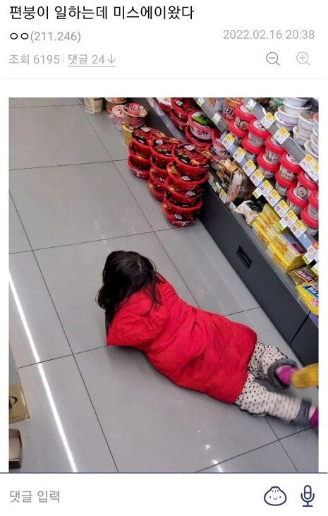 디시에서 가장 평화로운 갤러리_7.png