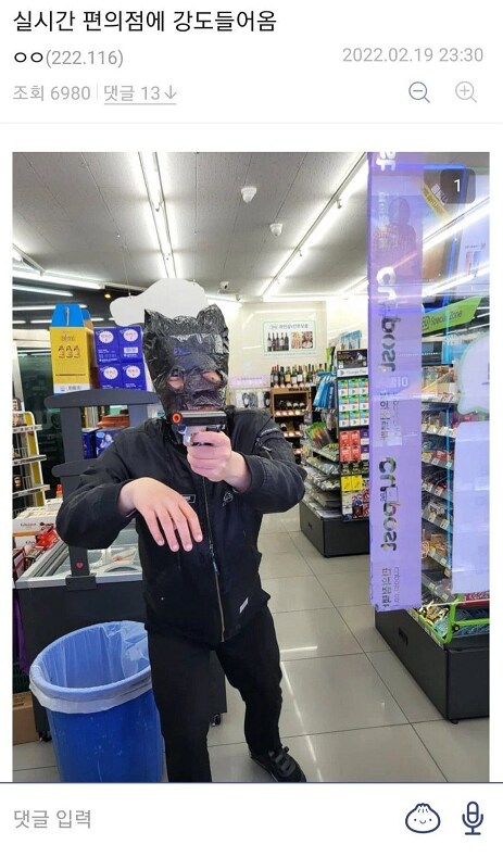 디시에서 가장 평화로운 갤러리_19.png