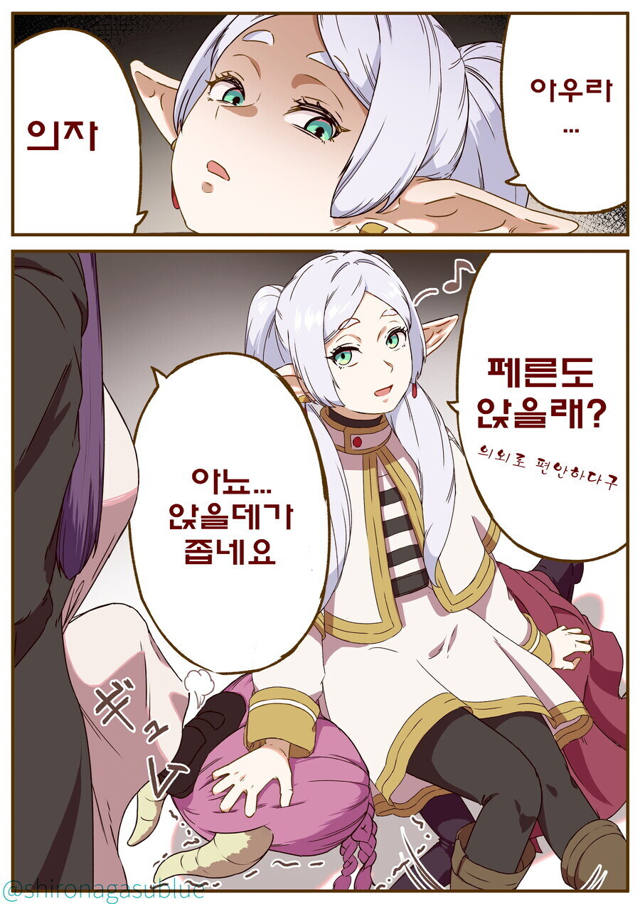 프리렌)작중 악역세탁 논란이 없는 EU_1.jpg