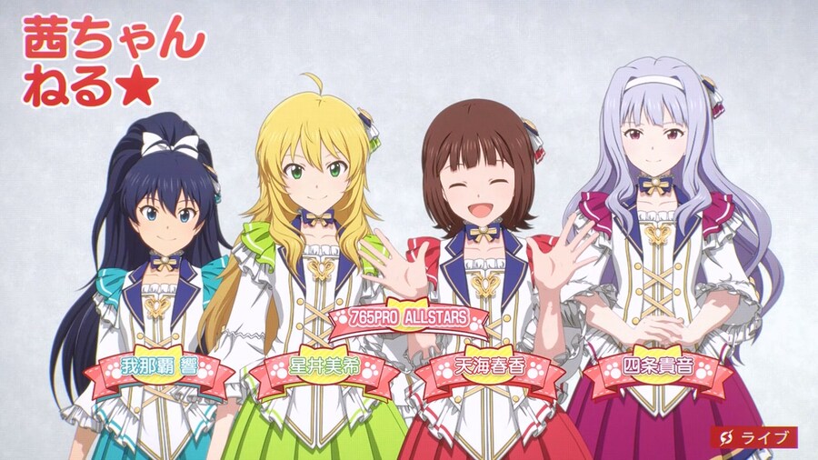 @) 알아두면 쓸데없는 밀리애니 잡학사전_1.jpg