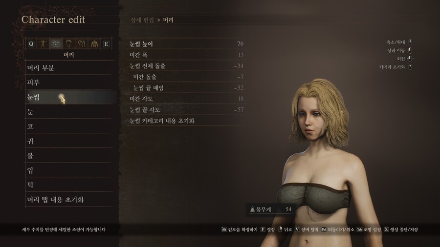 [커마] 자작 1 - 여엘프?_15.jpg