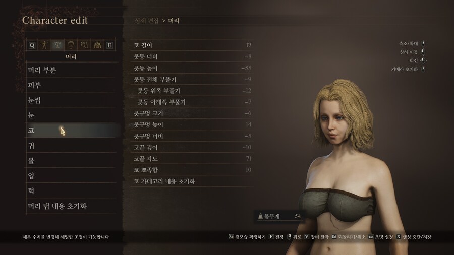 [커마] 자작 1 - 여엘프?_17.jpg