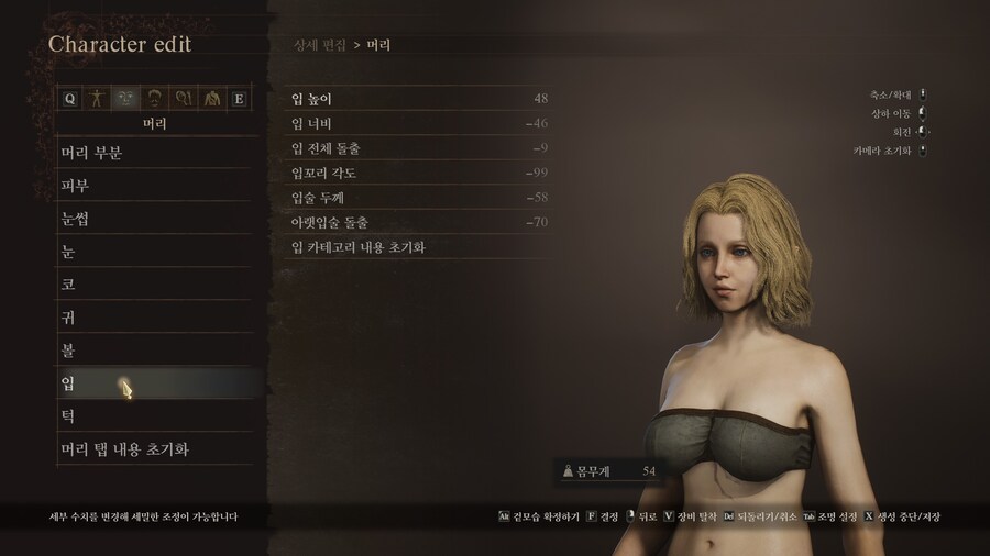 [커마] 자작 1 - 여엘프?_20.jpg