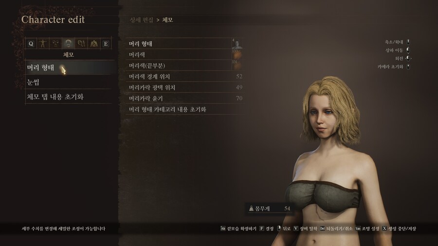 [커마] 자작 1 - 여엘프?_22.jpg