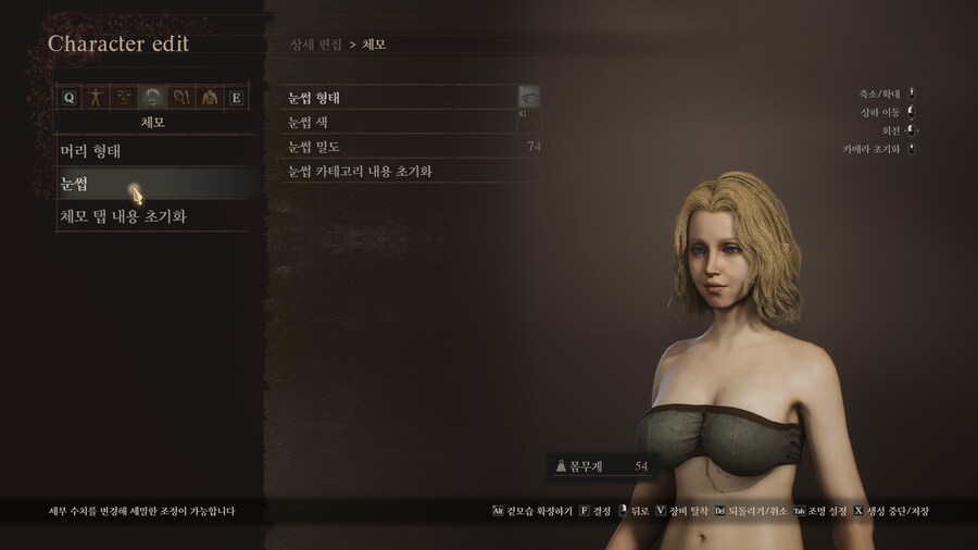 [커마] 자작 1 - 여엘프?_23.jpg