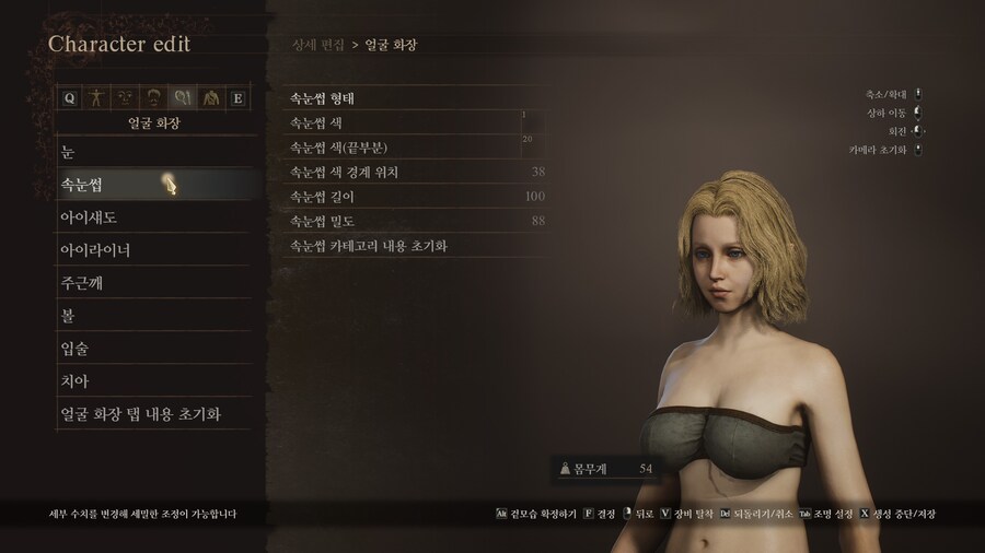 [커마] 자작 1 - 여엘프?_25.jpg