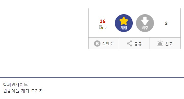 '라이즈 오브 더 로닌' 갤러리 근황_3.png