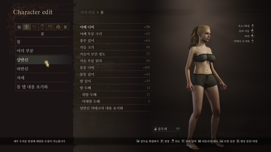 [커마] 자작 2 - 휴먼_7.jpg