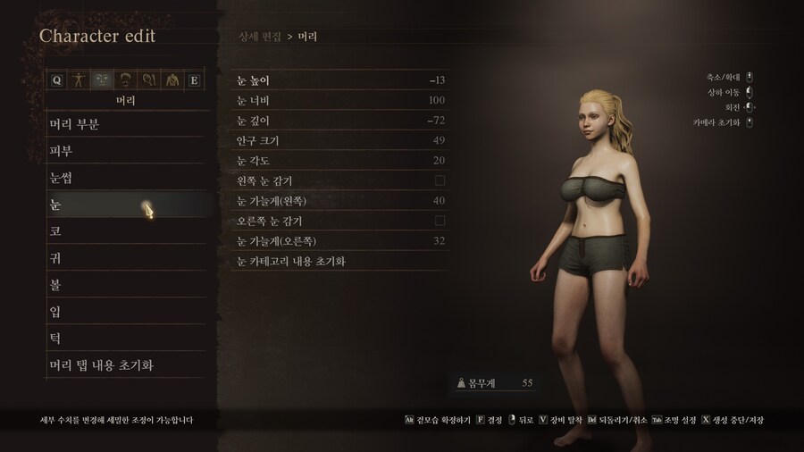 [커마] 자작 2 - 휴먼_13.jpg