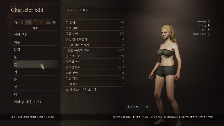 [커마] 자작 2 - 휴먼_14.jpg