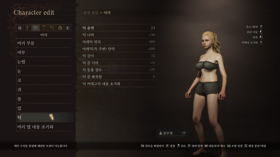 [커마] 자작 2 - 휴먼_18.jpg