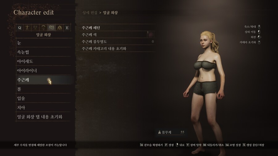 [커마] 자작 2 - 휴먼_25.jpg