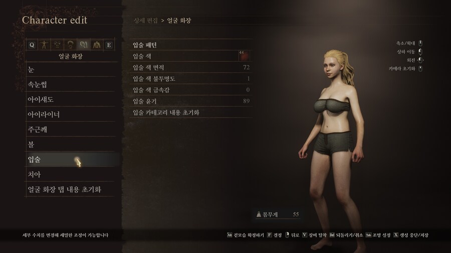 [커마] 자작 2 - 휴먼_27.jpg