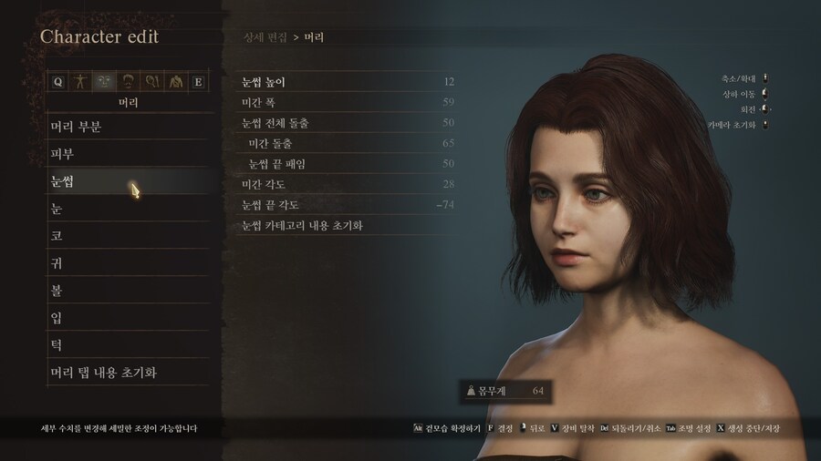 [커마] 울리카를 따라해보려 했으나..._14.jpg