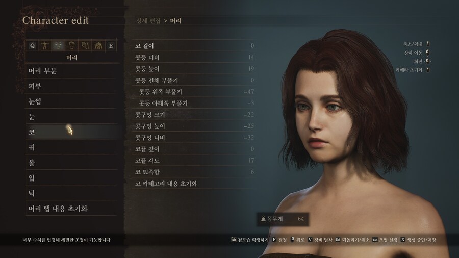 [커마] 울리카를 따라해보려 했으나..._16.jpg