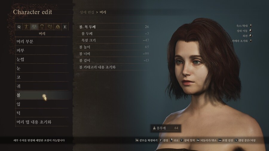 [커마] 울리카를 따라해보려 했으나..._18.jpg