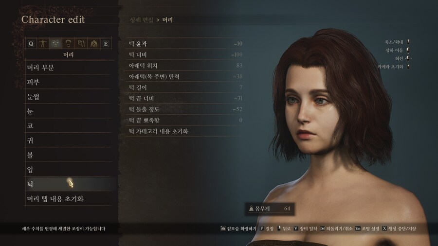 [커마] 울리카를 따라해보려 했으나..._20.jpg