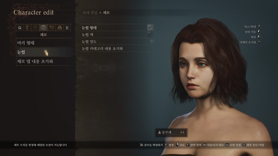 [커마] 울리카를 따라해보려 했으나..._22.jpg