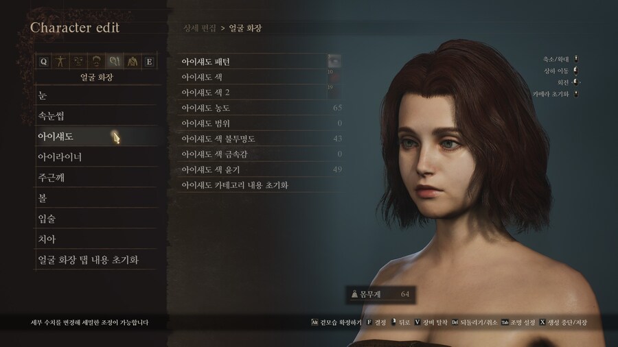 [커마] 울리카를 따라해보려 했으나..._25.jpg