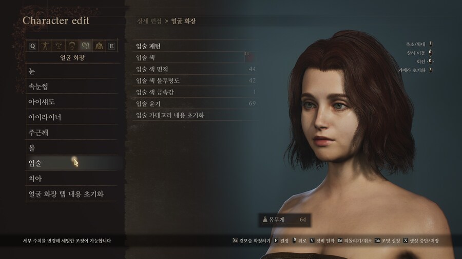 [커마] 울리카를 따라해보려 했으나..._29.jpg