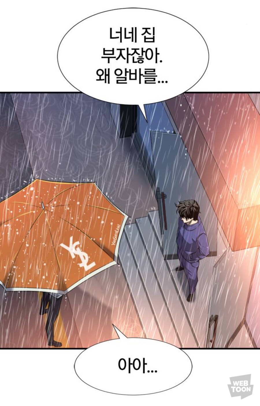 가난한 학우를 비웃는 나쁜 사람_6.jpg