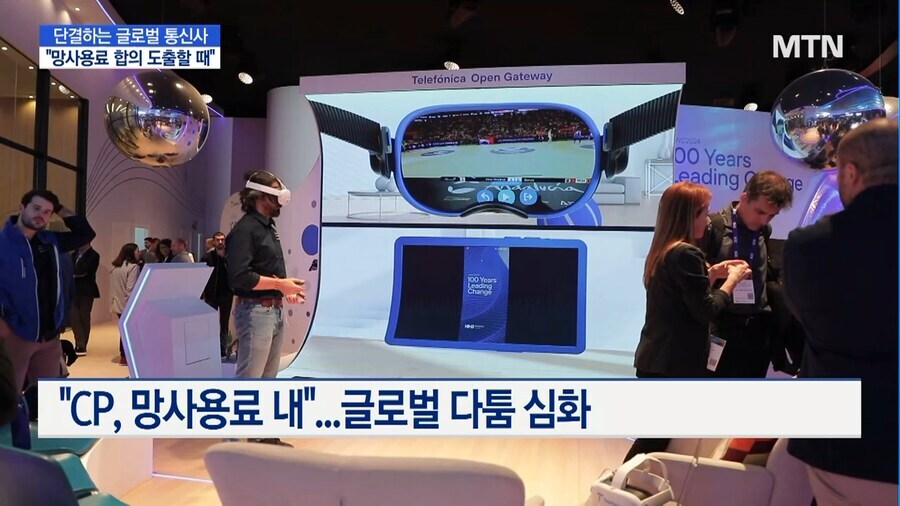 망사용료) 한국은 IT 강국이 맞다_2.png