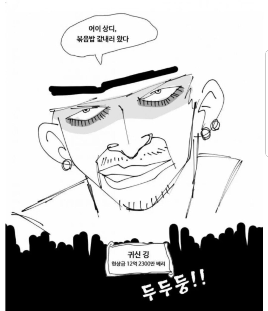 주술회전에서는 원피스의 깅같은 녀석이 결국 복귀했다던데_1.png