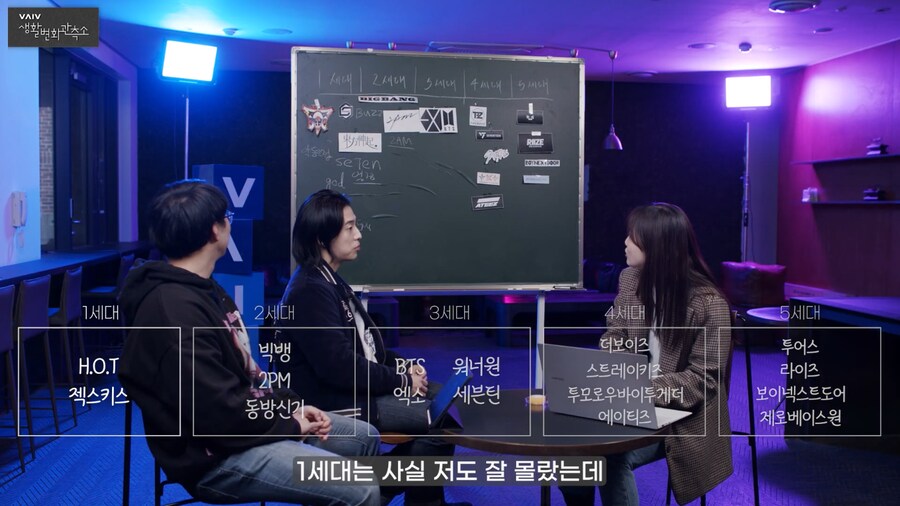 남자 아이돌 세대별 정리_1.png
